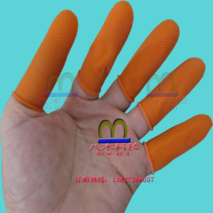 青松产品橙色防滑手指套4