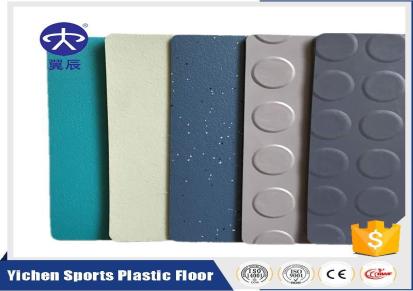 教室PVC商用地板每平方米价格 翼辰地板厂家批发 教室PVC商用地板