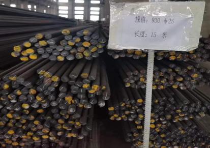 凯迪贸易精轧螺纹钢厂家供应8.8级精轧螺纹钢现货量大