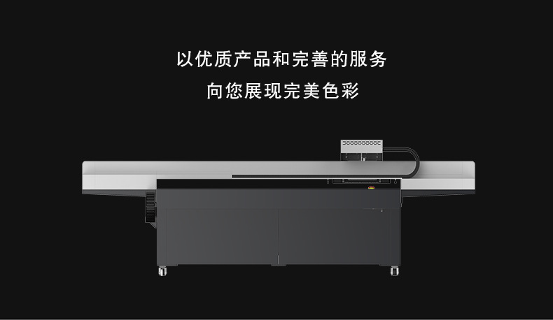 手机外壳彩印机 东芝喷头保2年大型平板打印机 手机壳加工设备示例图2