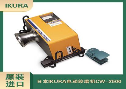 CW-2500日本IKURA进口电动绞磨牵引机