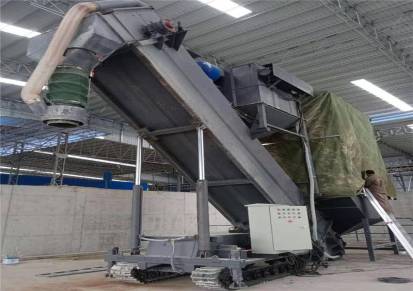 淄博铁路集装箱拆箱卸灰机粉料卸车输送机铁路集装箱卸灰输送机