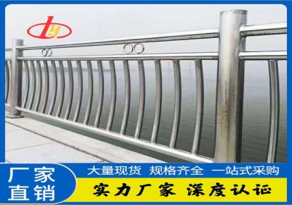 304不锈钢复合管栏杆 不锈钢桥梁防撞栏杆 山东鲁越厂家直销