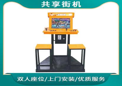 ETJD儿童基地 共享街机 双人台式格斗机 电影院扫码等位吧游戏机 游乐设备