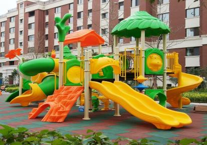 儿童滑梯幼儿园公园游乐设施拓步体育设计安装售后专业品质