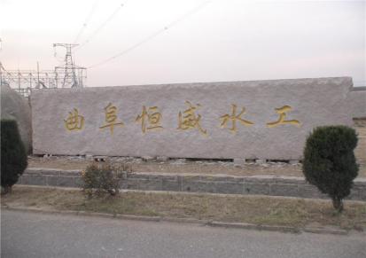 卓凯 五莲红门牌石 大型市政景区景观迎宾石雕刻