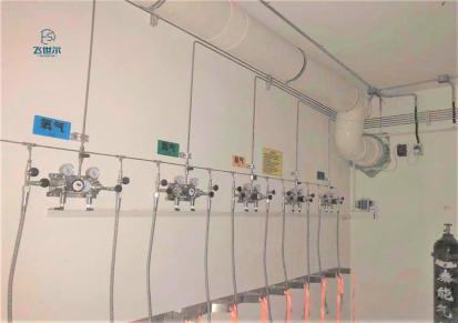 实验室气路改造 光学镀膜集中供气系统 检验检测集中管道供气系统 飞世尔