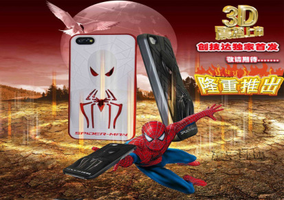 新款苹果iphone5手机套 苹果手机壳 iphone5 3D立体蜘蛛侠外壳