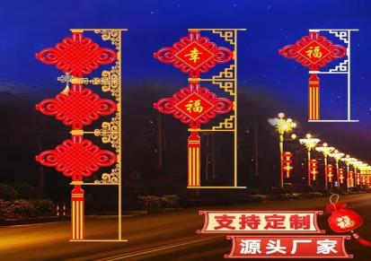 世腾LED中国结路灯杆装饰景观灯红旗发光太阳能吸塑中国结灯杆挂件