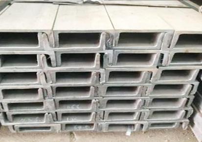 不锈钢槽钢厂家 槽钢批发 定制加工 广州天河实体店