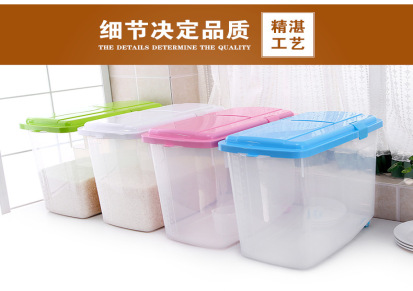米桶 储米箱30斤密封厨房米缸 塑料带盖滑轮防虫防潮送量杯