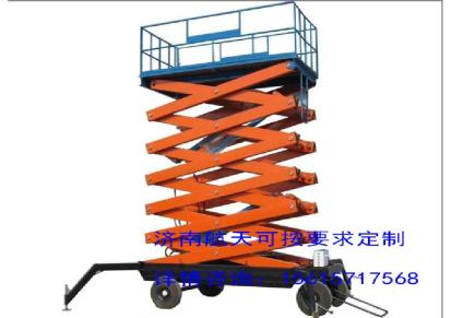 大庆航天专业生产辅助行走 牵引式支腿液压登高车 现货供应全国发售