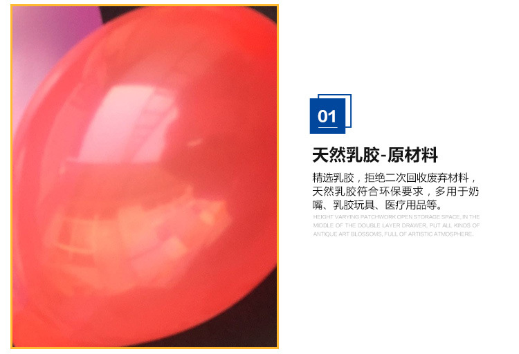 气球详情(加实拍)_12
