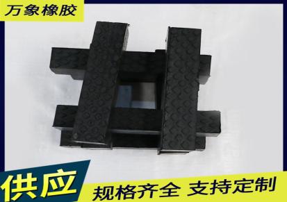 黑色夹砖机胶块 夹砖夹具固定卡 万象 缓冲块减震条
