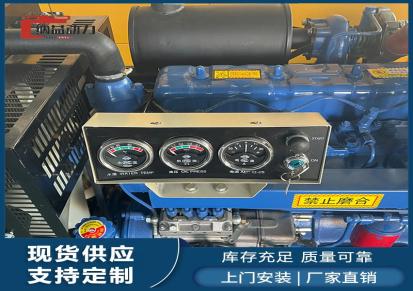 纳益动力 250kw柴油发电机组 持久耐用 油耗低超静音 控制器