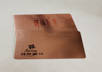 河南红红火火拉丝卡厂家订做 玫瑰金拉丝卡 贵宾金属卡片金卡 PVC定制卡免费设计