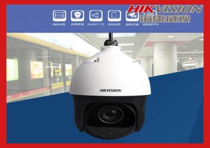 无线监控摄像头 海康威视DS-2DC7223IW-A监控价格工程