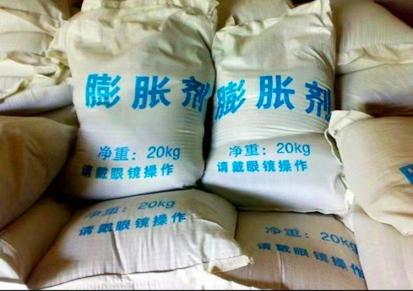 黑龙江省膨胀剂 商砼外加剂价格 龙胜建材eua混凝土膨胀剂
