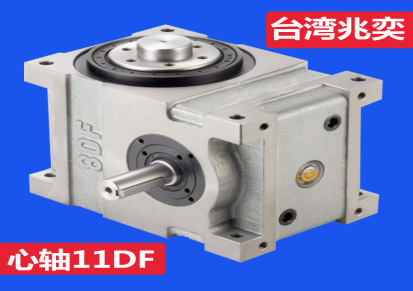 110DF 台湾兆奕分割器 进口凸轮间歇分割器 厂价直销苏州供应商