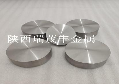 陕西瑞茂丰金属TA1TA2TC4TI6AL4V锻造钛饼钛块钛环钛棒钛方块