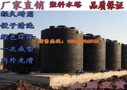 03吨-50吨塑料水塔复配罐生产厂家PE耐酸碱水塔塑料桶