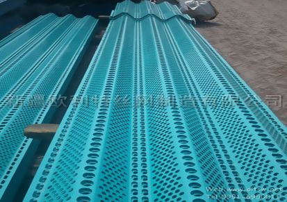 新疆双峰防风抑尘网煤矿挡风抑尘网钢板可定制