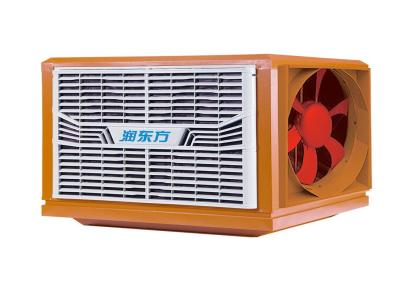 广东各种型号润东方环保空调 降温环保空调车间厂房商用降温设备