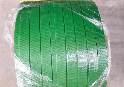 宇诺塑钢打包带批发 塑料编织条批发 打包绳绿色编织带捆扎