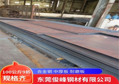 耐候钢板Q265GNH钢材-12厚度Q265GNH耐腐蚀钢板