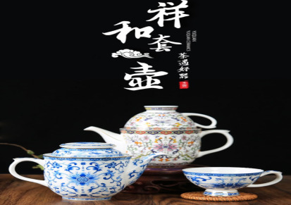 订制珐琅茶具 高淳陶瓷股份有限公司 珐琅茶具