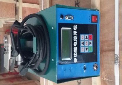 160-315半自动液压焊机 pe管热熔对接焊机直销 电熔焊机