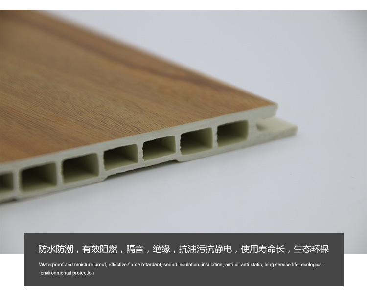 竹木纤维护墙板 绿创建材厂家 竹木纤维板批发 规格齐全