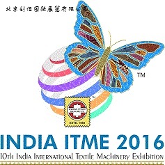 2016年印度纺机展