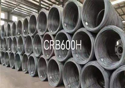 厂家直供高强筋CRB600H螺纹钢 高延性冷轧钢筋 一手货源