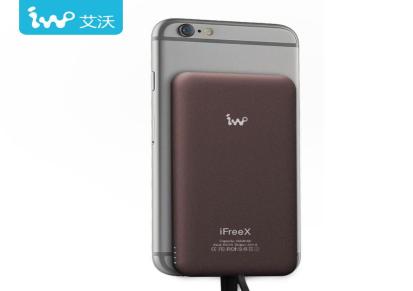 艾沃iFreeX充电宝聚合物超薄便携苹果