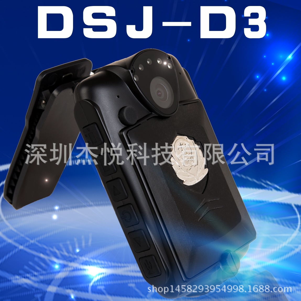 DSJ-D3