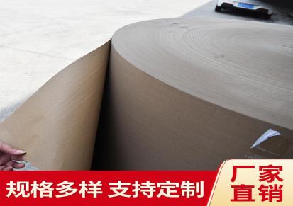 广东凯森牛皮纸批发可印刷双胶纸牛皮纸制造厂 耐破纯木浆牛卡纸