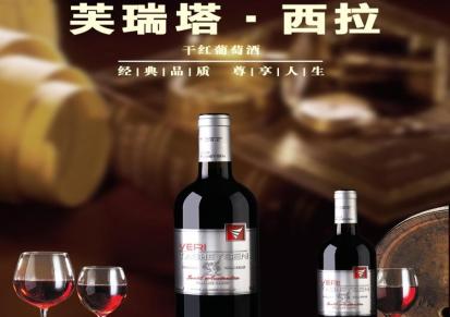 澳洲原瓶进口红酒芙瑞塔西拉干红葡萄酒750mL