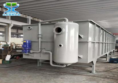 山东国泰环保 酿造厂污水处理浅层气浮机 乳胶加工污水处理设备 油水分离器