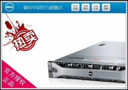 深圳戴尔R720XD服务器 渠道销售报价