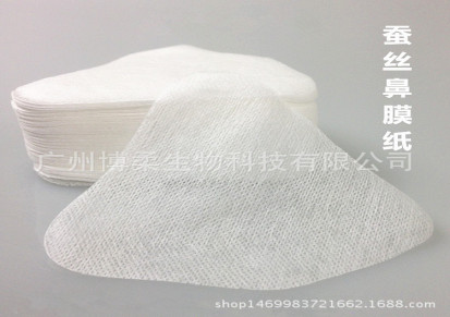 OEM代收工超薄蚕丝鼻膜纸 羽翼鼻形化妆棉去黑头专用鼻贴膜鼻型