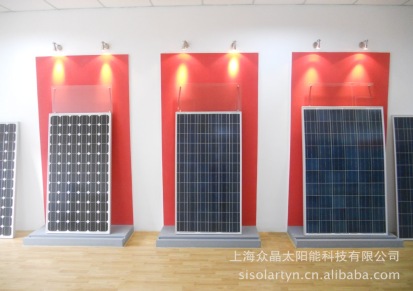 5W-300W太阳能电池板 太阳能光伏组