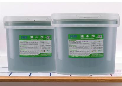 仙洁高浓度洗碗机商用快速催干剂批发厂家价格合理