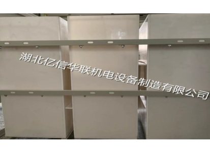 鼠笼型水阻柜报价 笼型水阻柜图片 高压水阻柜水箱 亿信华联