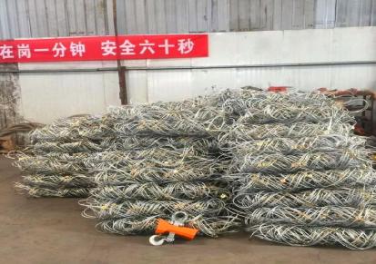 振泰-钢丝绳网、主动防护网价格@覆盖式钢丝绳防护网