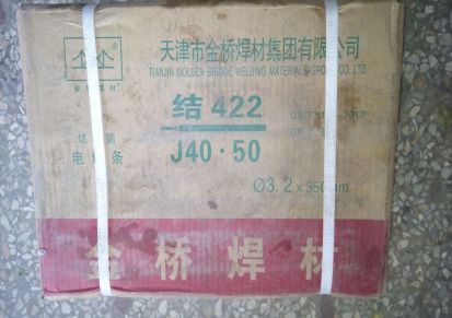 天津金桥牌焊丝电焊条|江西省代理商经销商