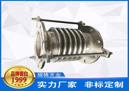 江苏双欧牌金属管道膨胀节 304不锈钢波纹补偿器 轴向型管道波纹补偿器销售