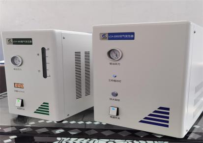 氢气发生器上海润羿空气发生器LCA-2000气相色谱仪气源通用型