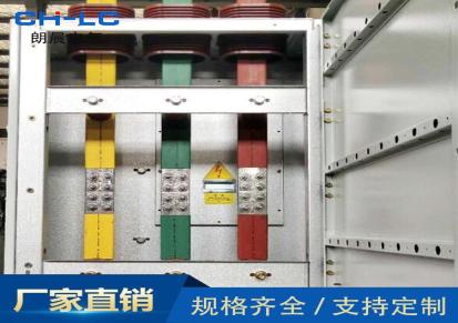 朗晨电气厂家定制低压配电柜 GGD配电柜 XL-21动力柜 配电柜供应商
