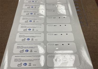 标美 不干胶标签印刷厂 定做机贴卷筒商标贴纸 生产定制UV烫金双面印